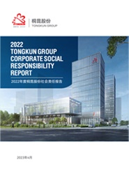NG集团2022年度社会责任汇报