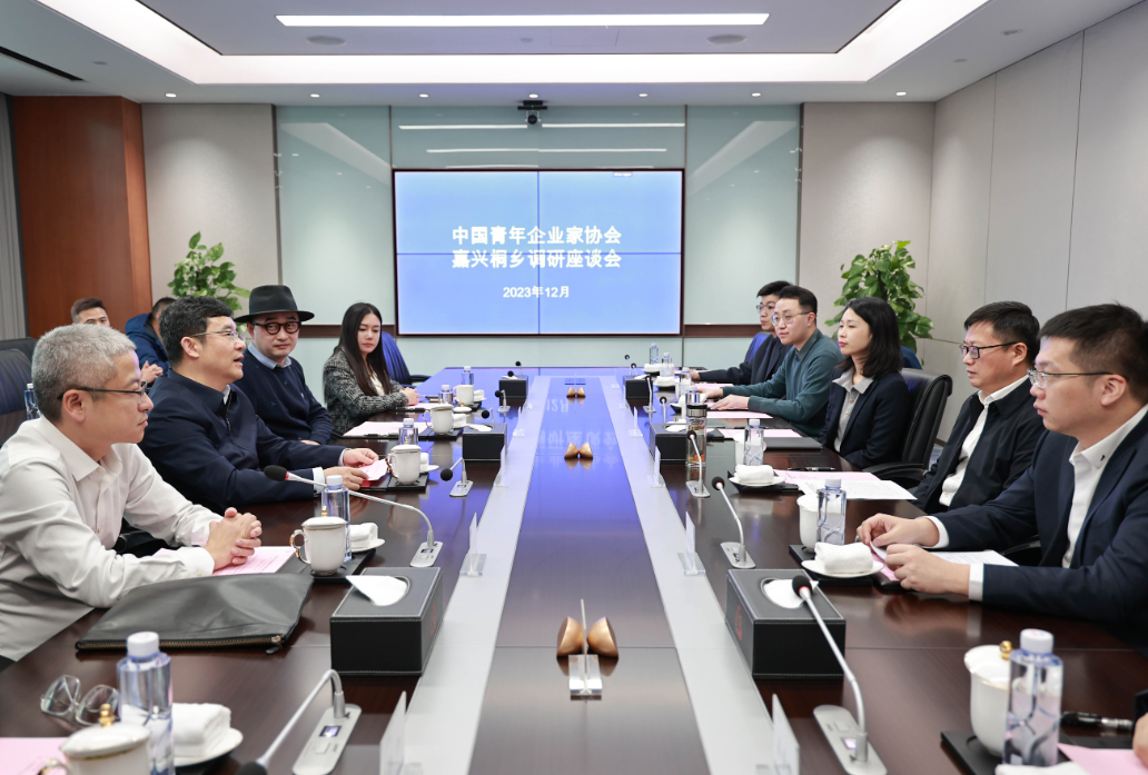 中国青年企业家协会秘书长刘钢莅临NG集团召开调研座谈会