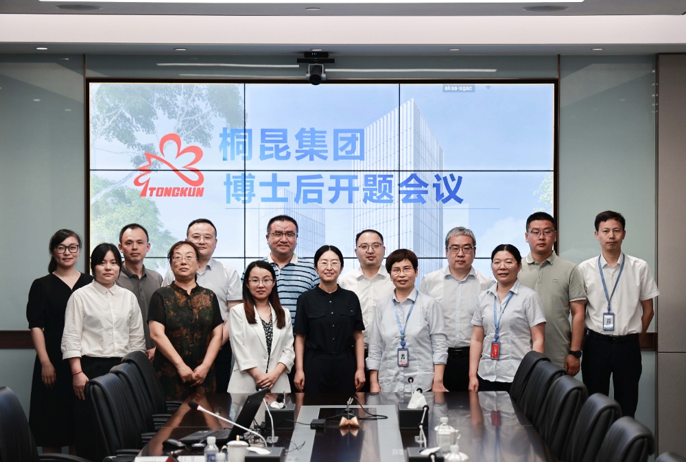 1716778335172840 开题 (1)-网站新闻