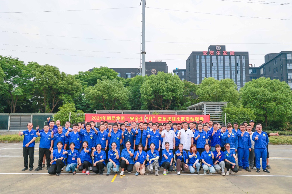 1718767845390520 合影-网站新闻
