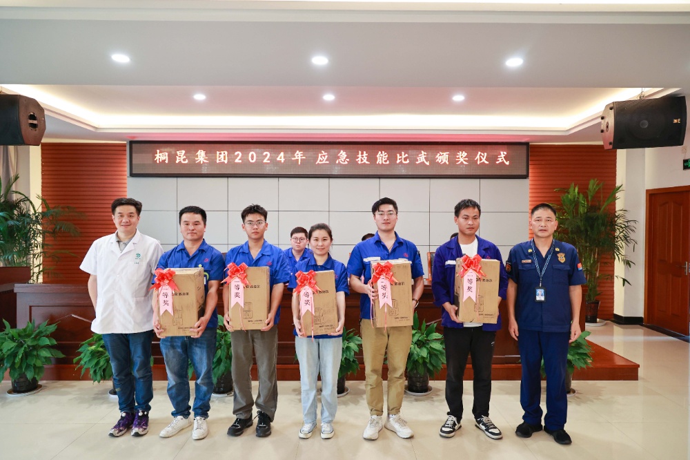 1718767845658192 二等奖-网站新闻