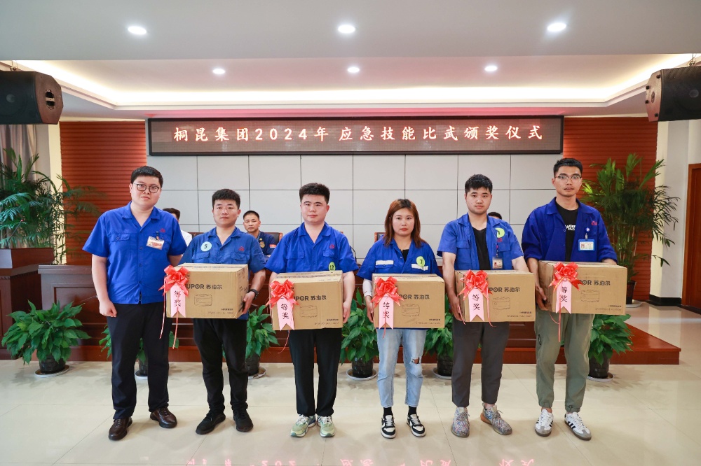 1718767846184427 一等奖-网站新闻