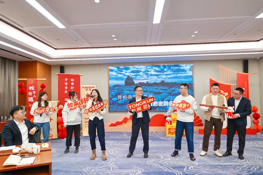 1738394704178190 新春发言会-网站新闻3