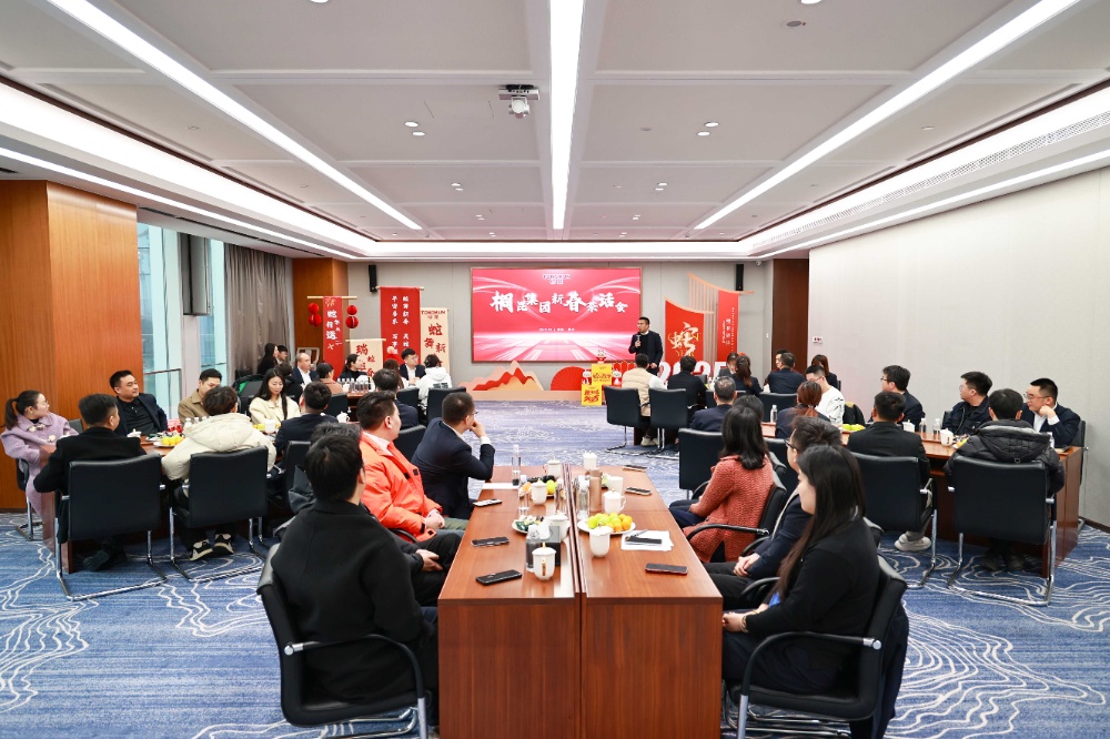 1738394704464089 新春发言会-网站新闻2