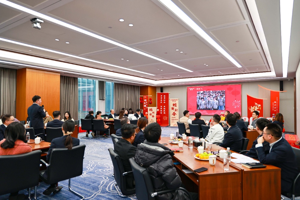 1738394955560102 新春发言会-网站新闻8