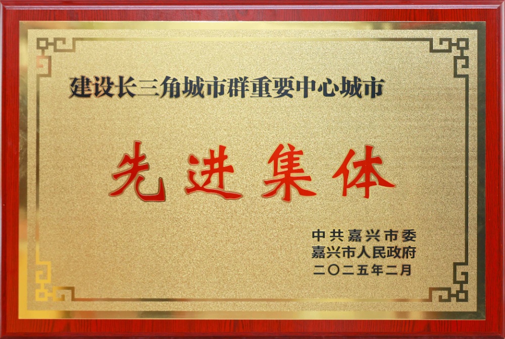 1738914500865694 新春第一会-网站新闻2