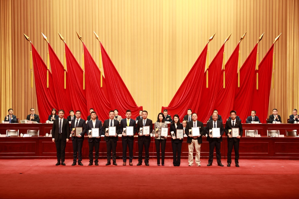 1738914503734666 新春第一会-网站新闻6