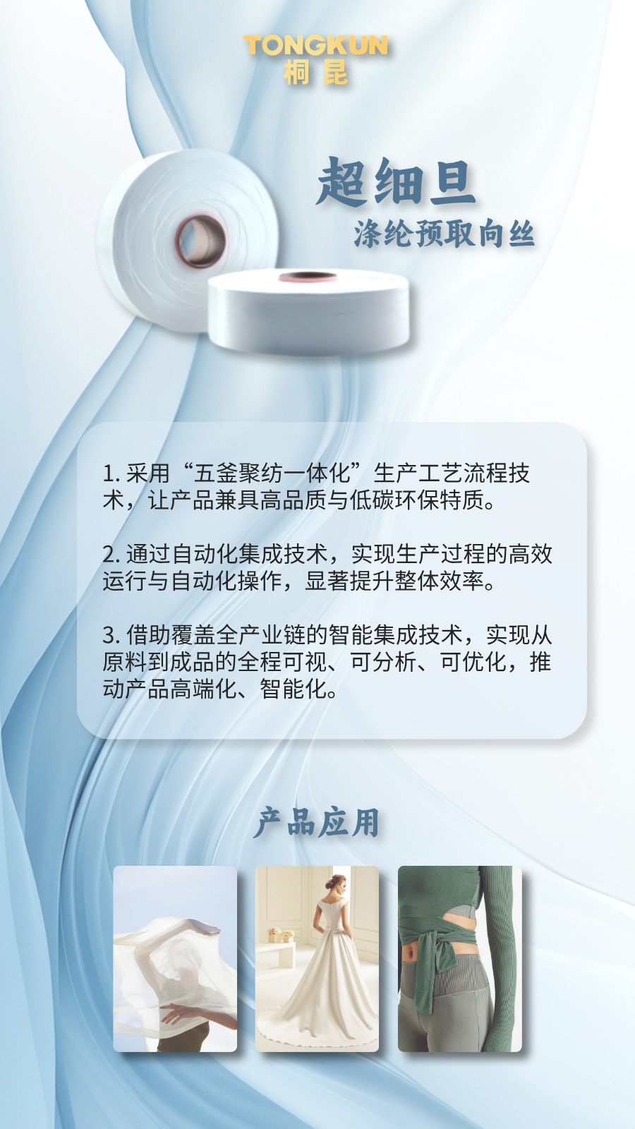 1754631911481765 浙江造作精品 省级优良工业新产品-网站新闻1