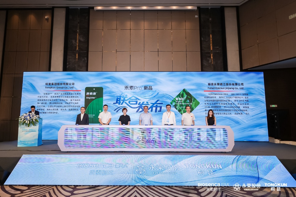 1756889063448810 2025秋展会-网站新闻1