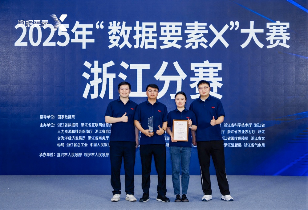 1758335239939548 数字化荣誉-网站新闻3