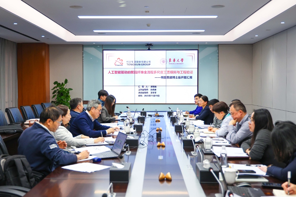 博士后开题-网站新闻2