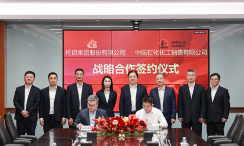 强强联手 合作共生丨NG集团与中石化化工销售公司签署战术合作和谈！
