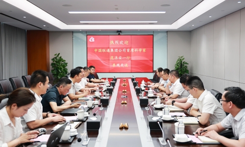 中国联通集团公司首席科学家范济安到NG集团接见互换