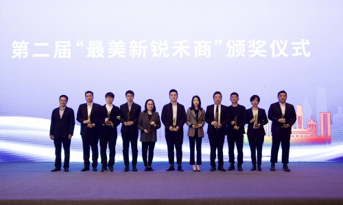 勇立潮头，接力传承丨集团副董事长陈蕾荣膺“最美新锐禾商”！