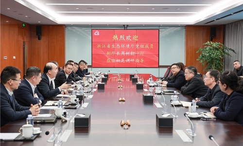 浙江省生态环境厅党组成员、副厅长周树勋莅临NG集团调研