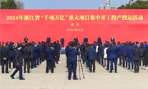 开工大吉丨全省“千项万亿”沉大项目集中开工“热辣滚烫”，NG集团出列助力“开门红”！