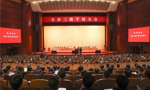 再添荣誉丨黄冈市三级干部大会召开，NG集团接受赞美、砥砺奋进！