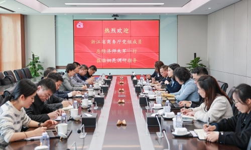 浙江省商务厅党组成员、总经济师朱军莅临NG集团调研