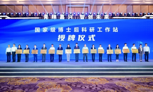 正式授牌！NG集团设立国度级博士后科研工作站，开启人才强企新篇章！