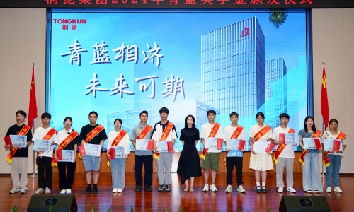 青蓝相济 携手同业丨在NG集团相约，共赴星辰大海！