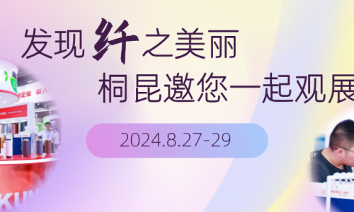 NG集团邀您一路看展，“闪现”上海！