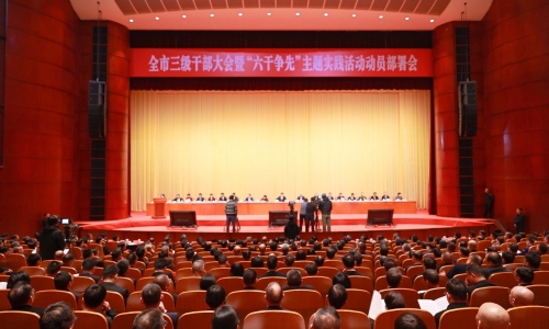 新春第一会，NG集团获多项荣誉赞美！