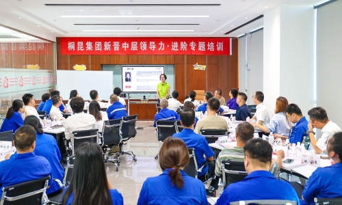 百名中层“进阶”开营！NG集团三级人才系统撑起高质量发展新格局