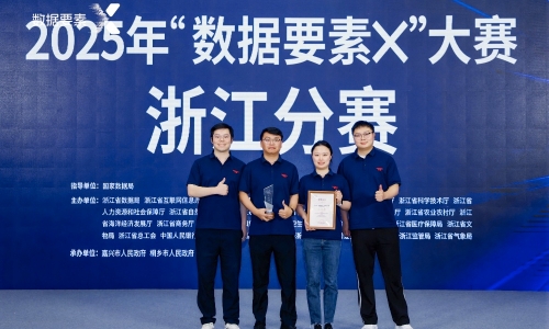 连下三城！NG集团数字化成就斩获多项沉磅荣誉