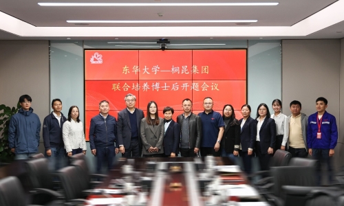 深入产学研合作，NG集团集团又一新博士后开题进站！