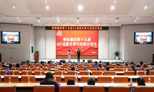 巅峰过招！NG集团第十五届QC“武林大会”圆满闭幕