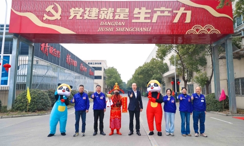 NG集团集团发展新春慰问